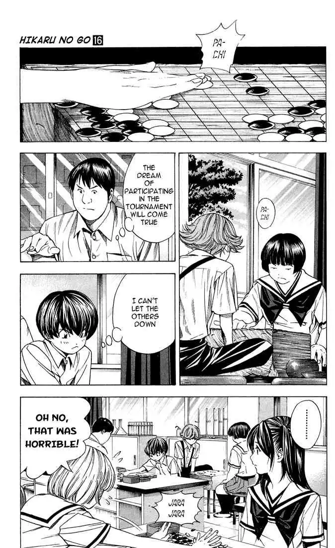 Hikaru no go Chapter 137 5